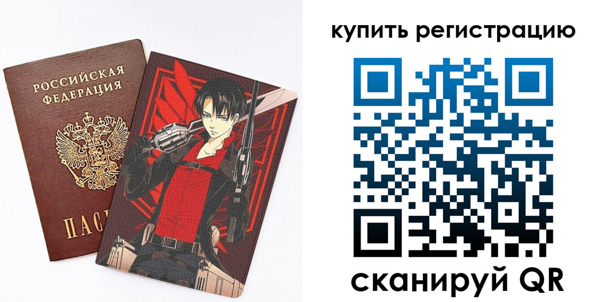 временная прописка в Шагонаре