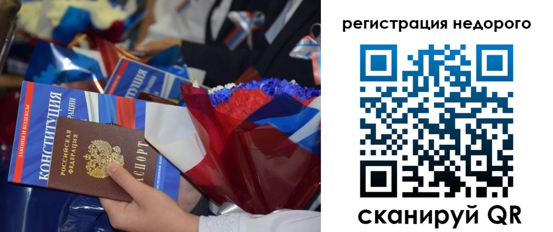 временная регистрация адрес в Шагонаре