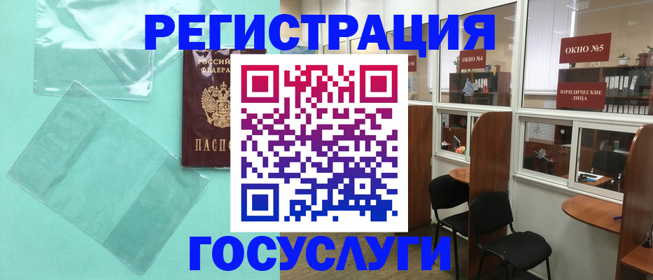 регистрация для дет. сада в Шагонаре